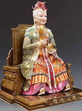 台湾珐琅纯铜黎山老母神像家用供奉骊山老母铜像梨山老母神像摆件