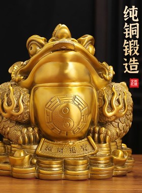 铜金蟾摆件黄铜三足蟾蜍全铜办公室工艺品装饰店铺前台铜器礼品