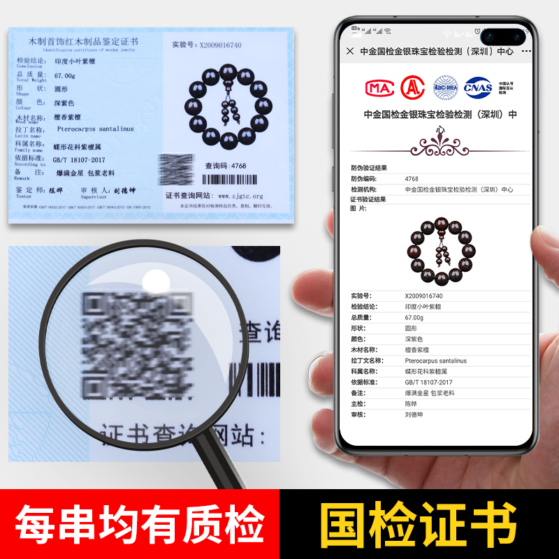 新品古木匠正宗印度小叶紫檀手串男2.0爆满金星老料108颗佛珠手链