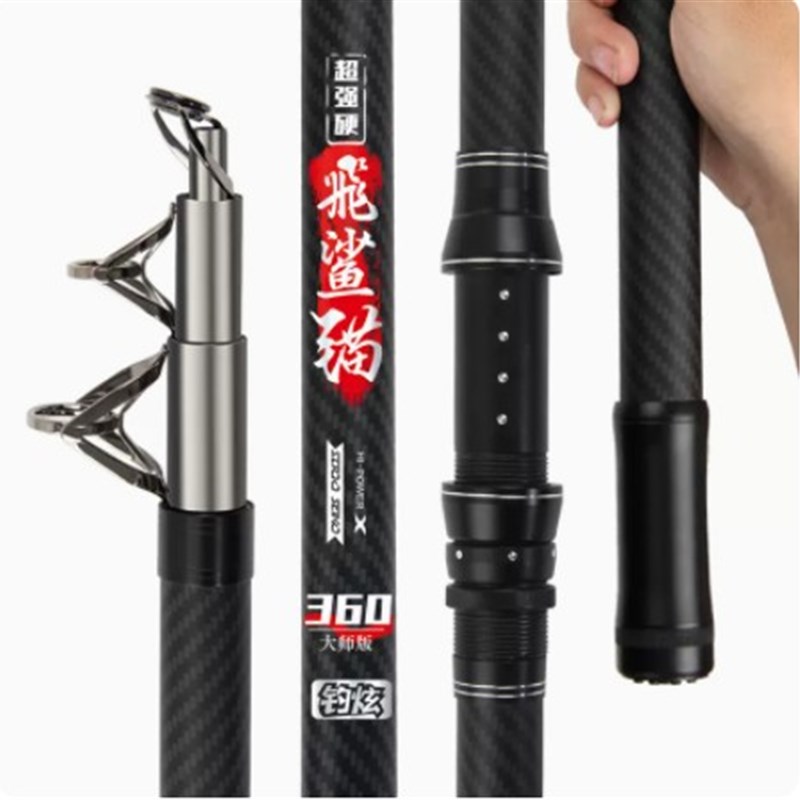 锚杆套装毛杆鱼杆专业大物远投竿巨物锚杆超硬猫鱼竿描鱼杆茅鱼竿