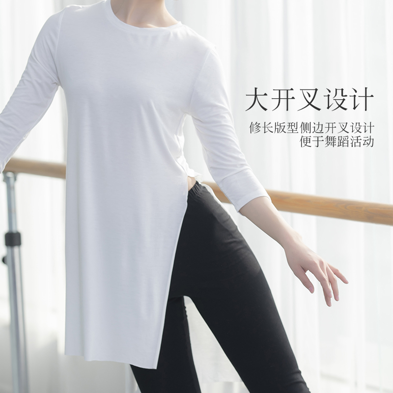 舞蹈练功服女现代舞上衣中袖宽松修身形体服长款中国风古典舞服装