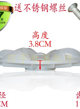 小孔雀XQB50-211ESA洗衣机波轮 水叶 转盘 32CM 11齿