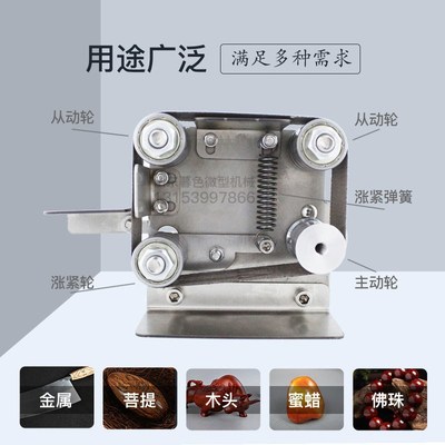 小型迷你电动砂带机DIY抛光机磨刀器台式磨刀机打磨机沙带机