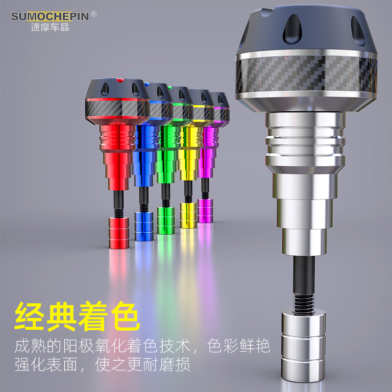 摩托车前叉杯改装配件踏板车前减震防摔杯适用雅马哈春风防撞杯