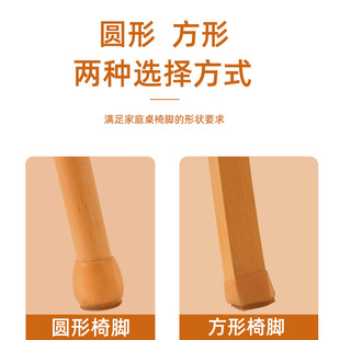椅子脚垫静音桌椅脚套加厚耐磨餐桌凳子桌脚桌腿保护套非防滑硅胶