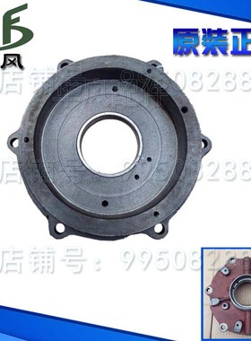 时风原厂,SF148Q领航者主轴承盖总成 SF148Q主轴承盖总成