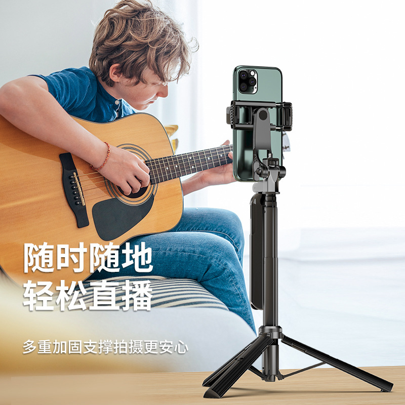 抖音A32手机支架自拍杆稳拍器直播蓝牙拍摄伸缩三脚架落地架防抖