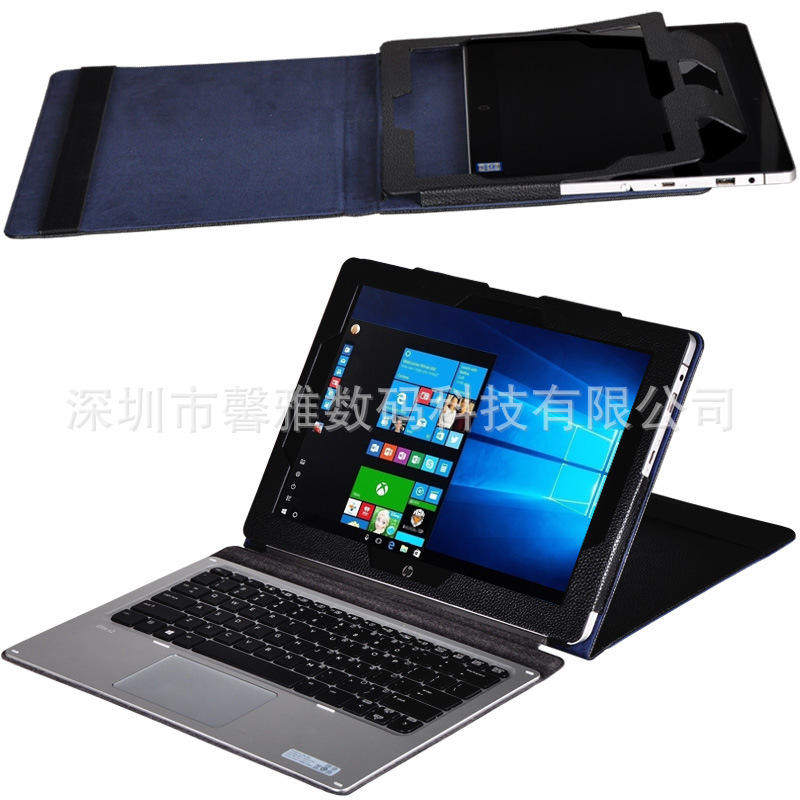 适用惠普Elite x2 G4平板皮套12.3保护套键盘二合一笔记本包13壳