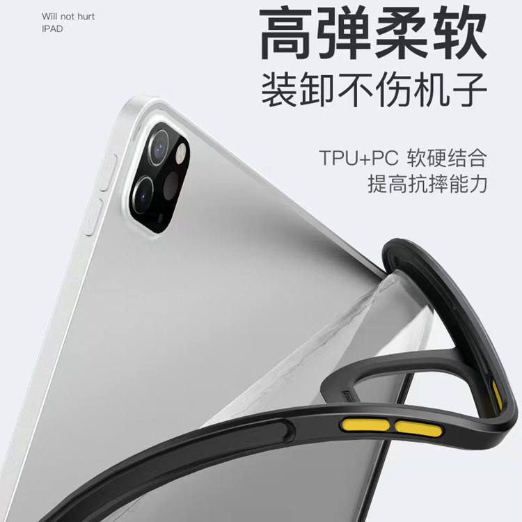 适用ipad pro11寸保护壳Air4/5透明防摔10.2硬壳软边12.9防弯底壳