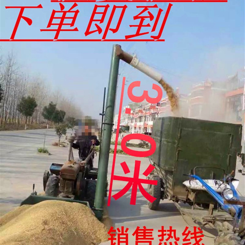 机小四轮拖拉机j吸粮机 收粮机 抽粮机 扒稻机 扒谷机上料机