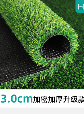rtificial Grass Turf  Outdoor Balcony Garden sod 1square M