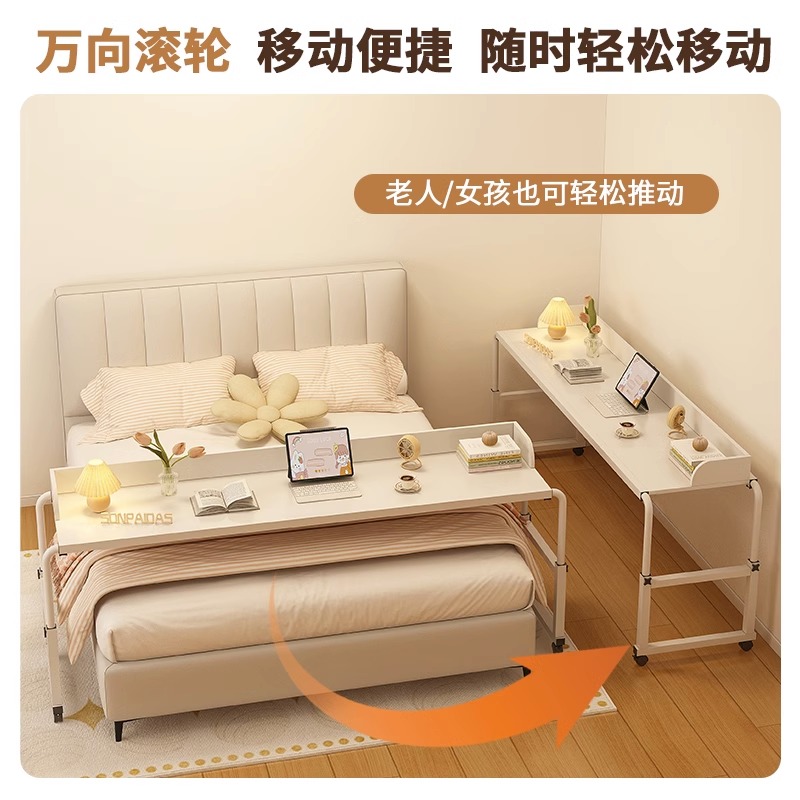 跨床桌可移动书桌升降床边桌卧室电脑桌长条桌懒人办公床上小桌子