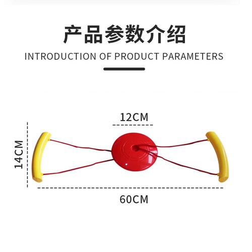极速儿童拉力盘前庭体智能感统训练器材幼儿园健身锻炼手臂体能道