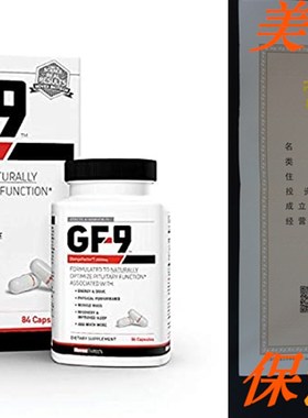 GF-9-84 Count - HGH Boosting Supplements for Men - Human