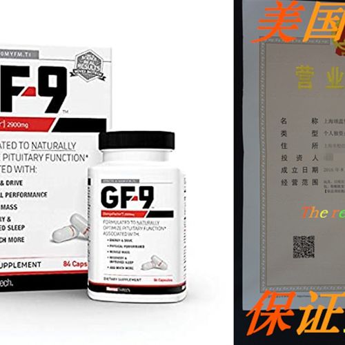 GF-9-84 Count - HGH Boosting Supplements for Men - Human
