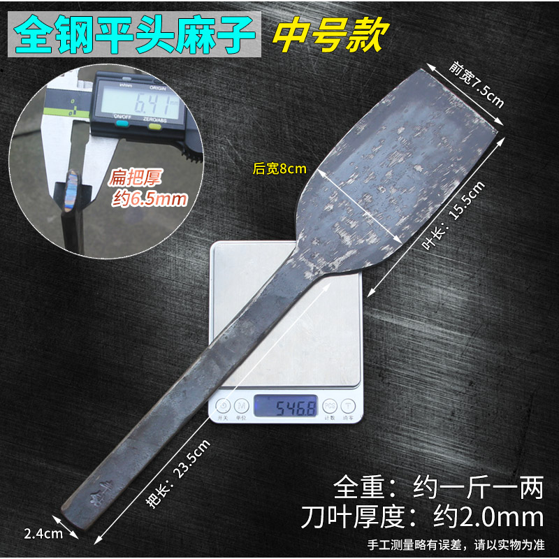 老式全钢砖刀手工锻打切砖刀平头砌墙刀瓦工单双面泥刀锰钢泥灰刀