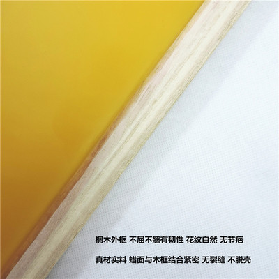 偏硬大蜡盘手工剪纸工具黄蜡板专业刻纸垫板蜂蜡盘不油不粘刀包邮