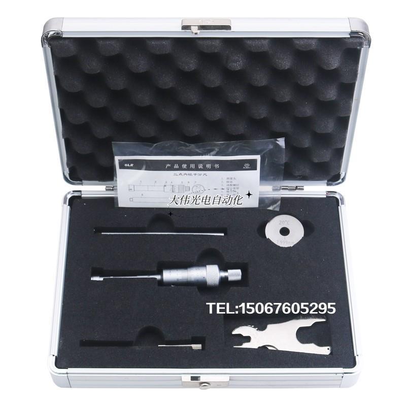 翱学*青海量具高m精3爪/三度点内径0千分尺6-30m测量轴承内圆孔径