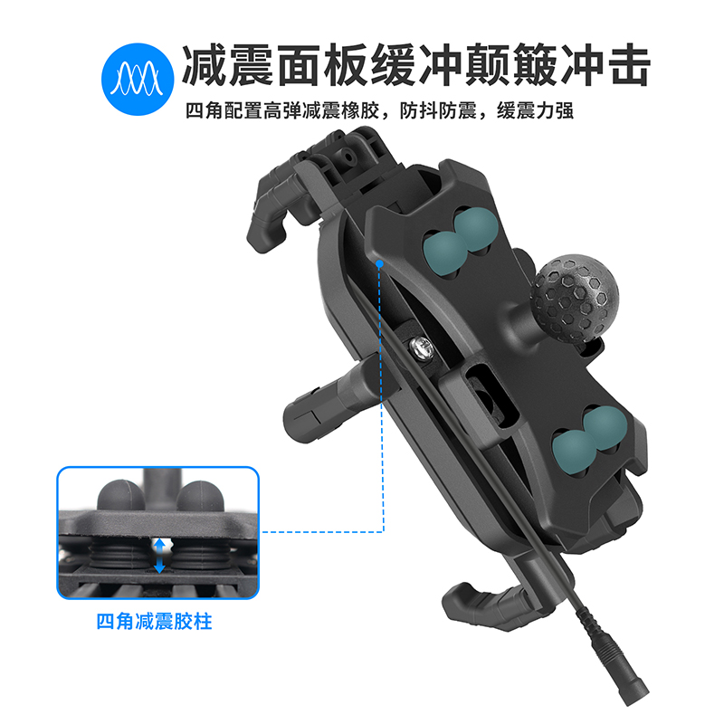 摩托车手机导航金属车载手机支架减震防抖无线充电支持横竖屏旋转