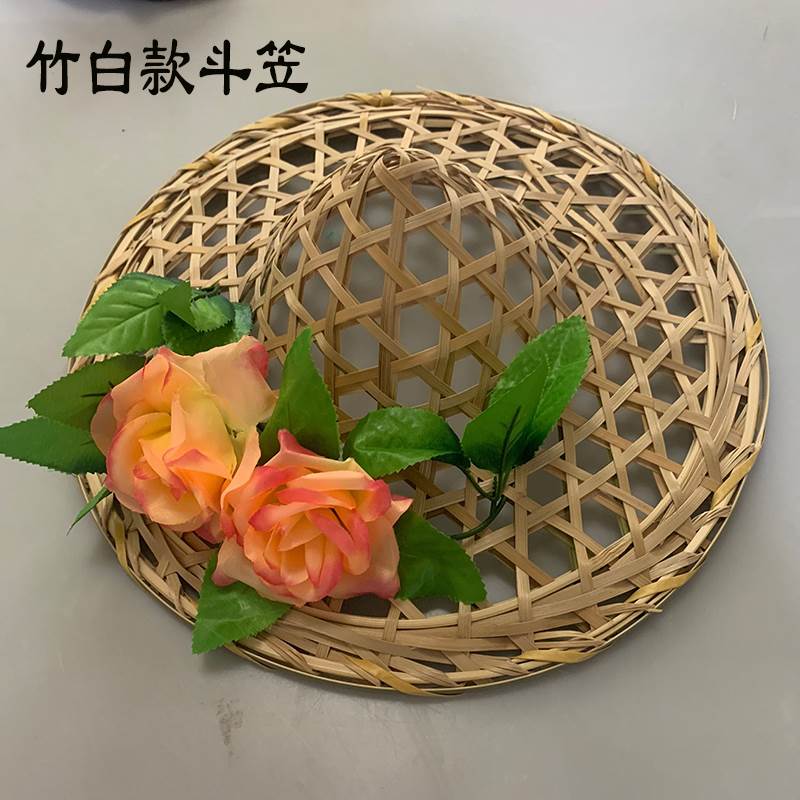 斗笠帽舞蹈道具演出竹编斗笠儿童斗笠成人斗笠广场舞蹈斗笠舞蹈帽