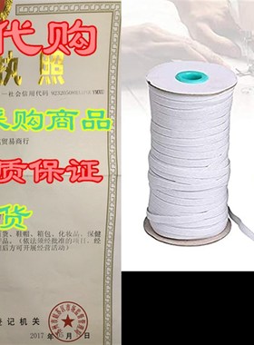 Elastic Band Cord for Sewing(100-Yards Length, 1/4 Width