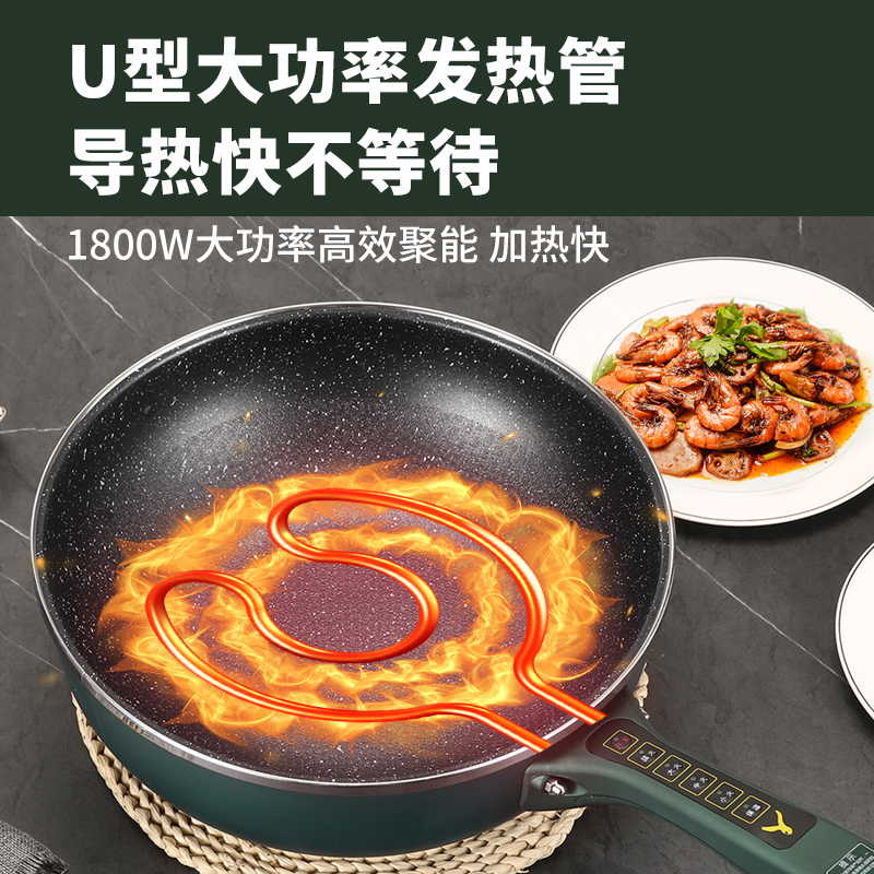 【插电即用】电炒锅电火锅锅家用电煮锅多功能炒菜一体锅蒸煮炖炒