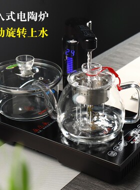 极速银壶双炉电陶炉茶炉全自动上水抽水茶盘茶台茶桌嵌入式铁壶玻