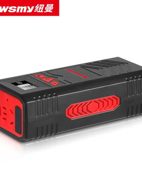 极速纽曼N85升级版汽车应急启动电源搭电宝【升级版】12V转220V-1