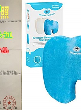 Wonder Comfort Coccyx & Sciatica Seat Cushion. Memory Fo