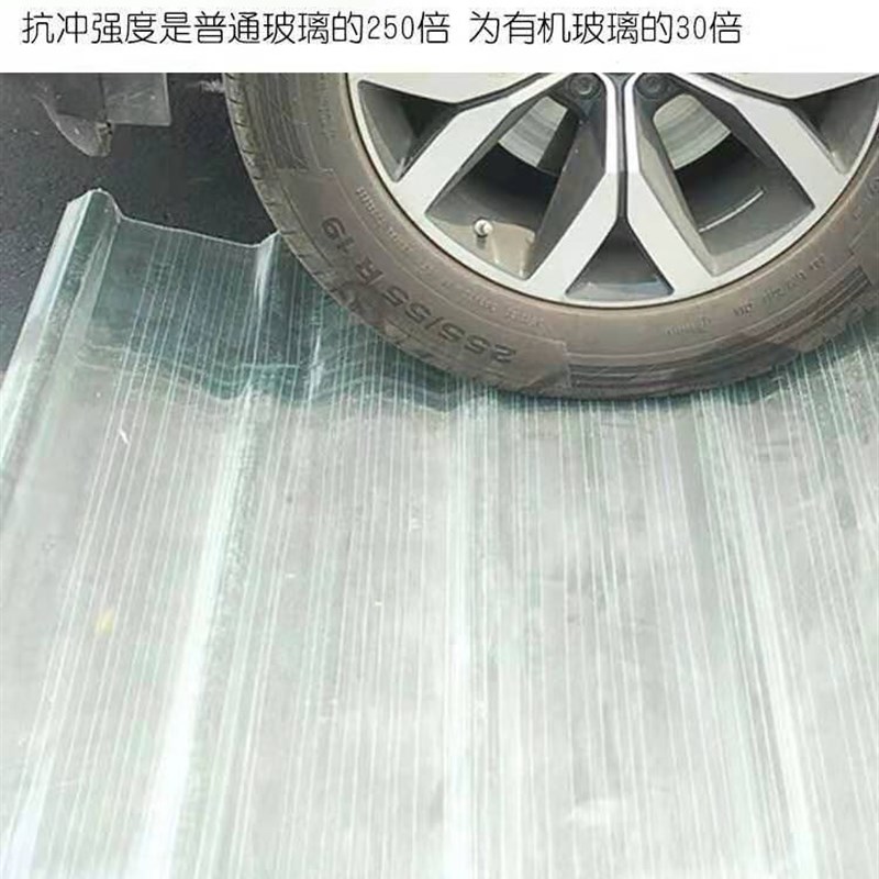 22阳光板透明采光板雨棚板玻璃钢瓦亮瓦采光瓦透明瓦屋顶阳台遮阳