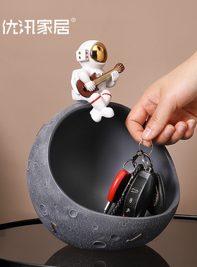 创意宇航员玄关钥匙收纳果盘摆件客厅电视柜桌面太空人家居装饰品