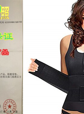 UltraComfy Waist Trainer Sweat Vest Sauna Suit Waist Trimmer