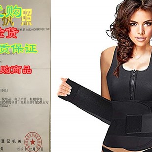 UltraComfy Waist Trainer Sweat Vest Sauna Suit Waist Trimmer