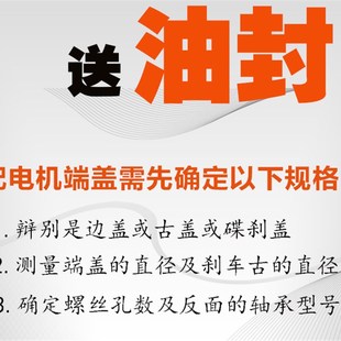 新款 215电机外壳电瓶车碟刹古刹端盖 电动车电机盖10孔内径212.5