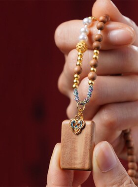 印度老山檀香吊坠老山檀平安无事牌搭配珍珠银镀金祥云珠项坠项链