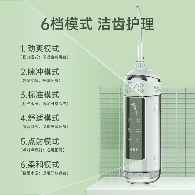 德国进口可携式冲牙机家用水牙线电动洗牙器正畸专用口腔洗牙神器