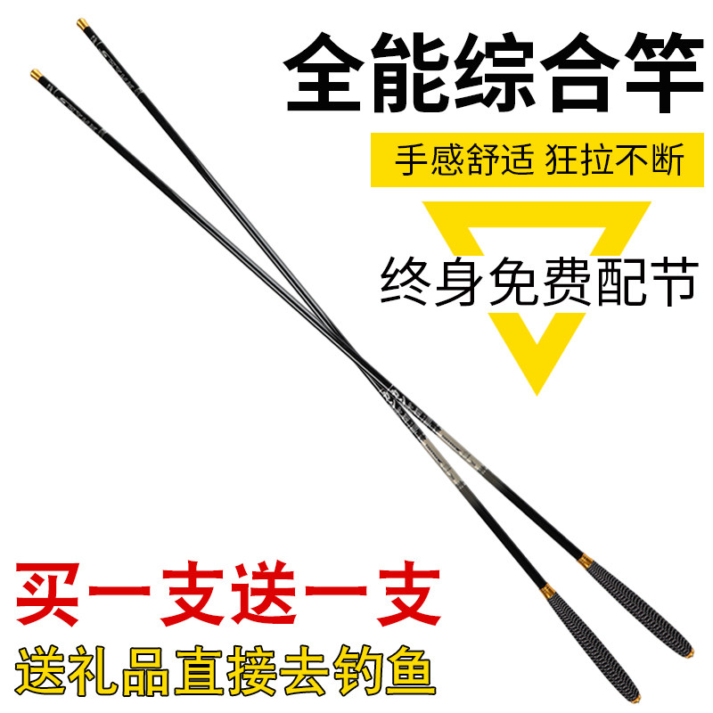 日本进口伽玛鲤鱼竿碳素超轻超硬28调台钓竿长节手竿鲫鱼竿鲤鱼杆