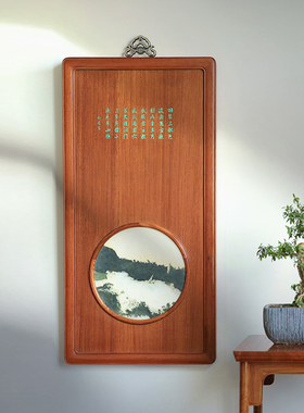 缅甸花梨木镶嵌云石挂画中式红木挂屏客厅玄关禅意壁挂工艺礼品摆