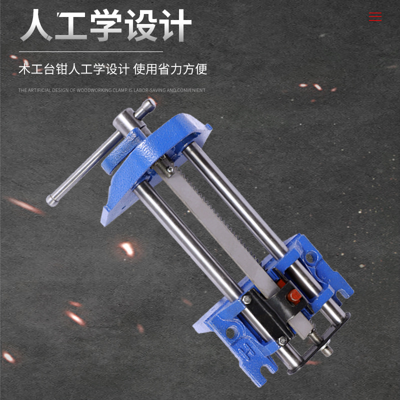 厂家现货快速木工台钳 木工桌钳台钳木工夹钳 五金工具手工夹具