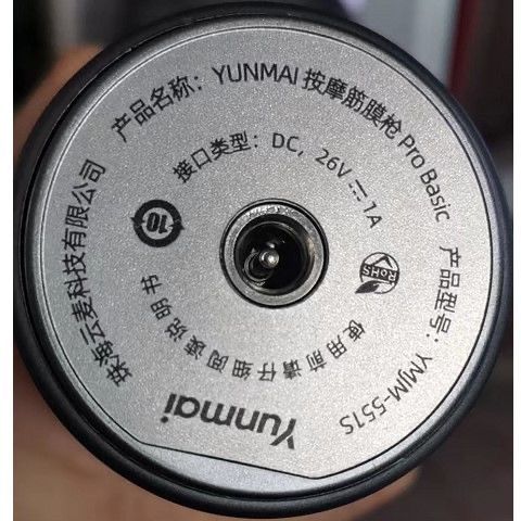 云麦筋膜枪 ZL-030CL2601000GN02 电源适配器 原装充电器 26V1A