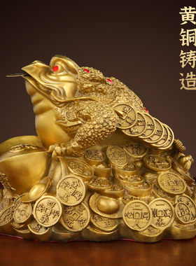 纯黄铜元宝金蟾三足铜金蟾蜍金蝉店铺家居客厅酒柜开业送礼装饰品