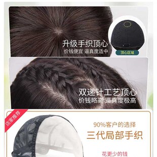 新假发女 短发短直发圆脸刘海自然蓬松短发真发齐耳假发套真人发