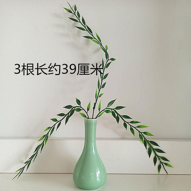 塑料柳枝观音菩萨法器配件观世音菩萨杨柳枝玉净瓶