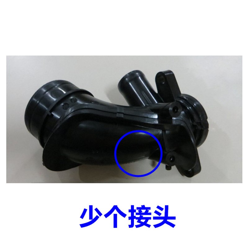 适配比亚迪G6进气接头 思锐S6速锐G5S7秦元宋MAX进气橡胶套进气管