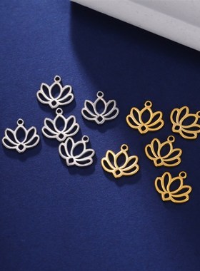 新品EUEAVAN 5pcs  Mini Lotus Stainless Steel Charms Wholesal