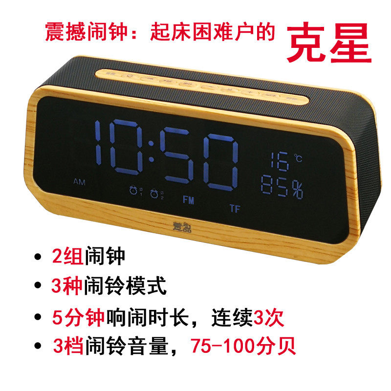 新品懒人闹钟声音超大音量超级响变态闹铃可充电学生用多功能贪睡