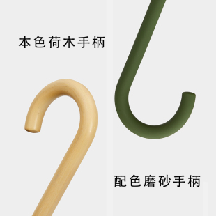 天黑黑夏季 新品 简约纯色16骨雨伞女晴雨两用磨砂长手柄抗风自动直