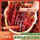 四川二荆条干辣椒微辣特香海椒炼红油油泼辣子香而不辣可剪段磨粉
