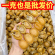 鲍鱼干货福建鲍生海鲜佛跳墙煲汤粥淡晒小鲍鱼干新鲜非鲜活