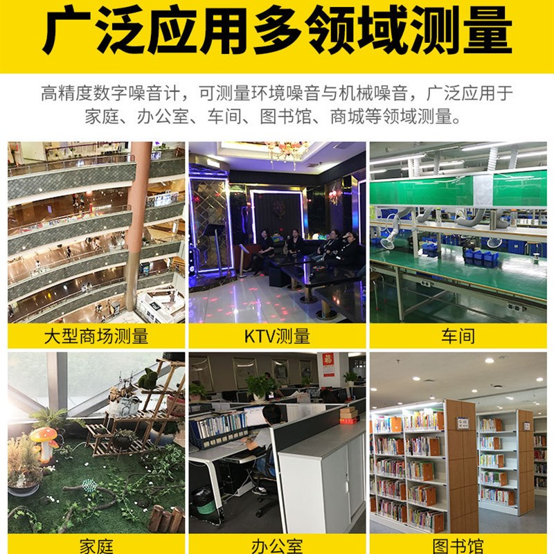 希玛AS804数字式噪音计高精度分贝仪手持数字声级计环境噪音测试